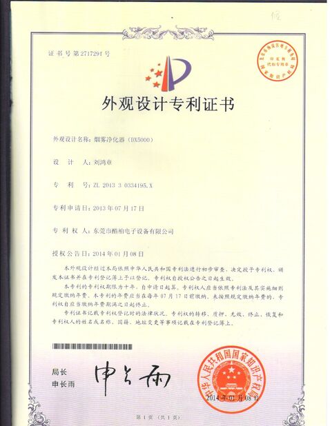 China Dongguan Flex Technology Co., Ltd certificaciones