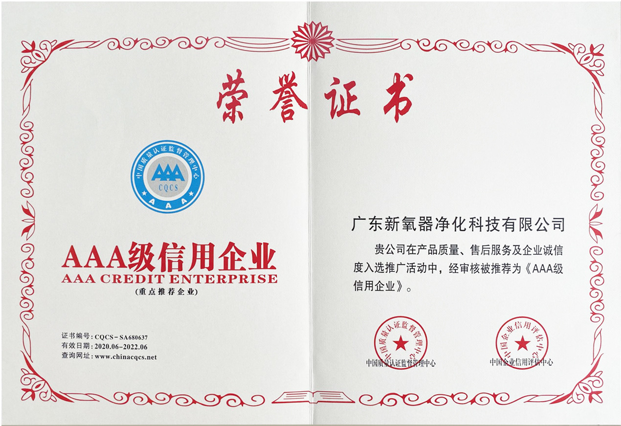 China Dongguan Flex Technology Co., Ltd Certificaciones